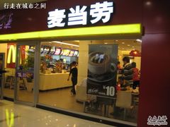 IMG_5814-麦当劳(中山公园龙之梦店)