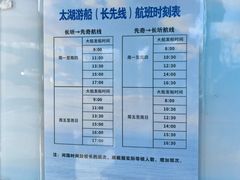 -长圻码头