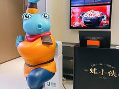 -蛙小侠(五象万象汇店)