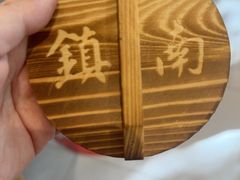 -镇南锅盖面馆(解放路店)