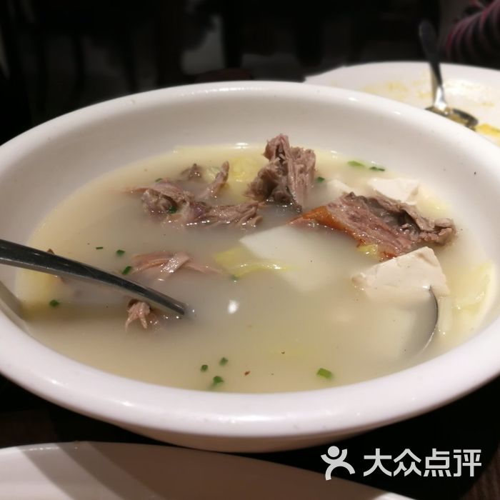北京羲和雅苑烤鸭坊鸭架子汤图片