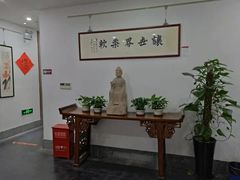 -秦汉胡同书法国画古筝围棋书院(漕宝日月光分馆)
