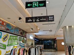 -丹尼斯7天地
