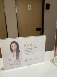 -Yestar杭州艺星医疗美容医院