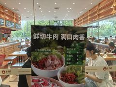 -三千粉牛肉米粉(来客茂店)