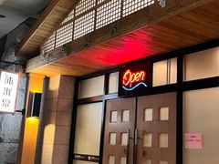 -沐泷泉(南风大剧院店)