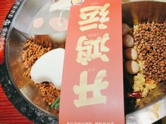 -谭鸭血老火锅(远大购物广场店)