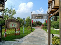 -东台西溪天仙缘景区