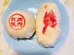-富华斋饽饽铺·宫廷糕点·伴手礼(护国新天地店)