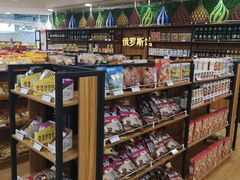 -华润万家(凯德和平广场店)
