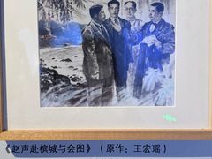 -镇江博物馆