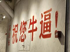 -冯校长老火锅(深圳总店)