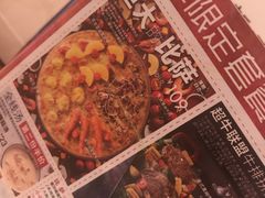 -必胜客(大悦城店)