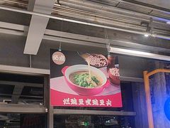 -No.DD戳子烧烤·江湖菜(北京总店)