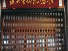 -遵义会议纪念馆