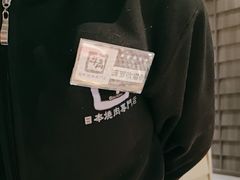-牛角烧肉(步步高星城天地店)