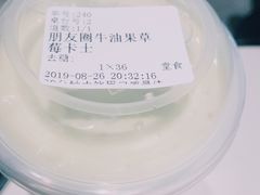 -野萃山·潮汕厚果汁(十亩地店)
