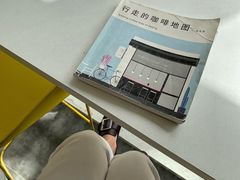 -五进制 Coffee Shop