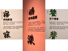 -浙江美术馆