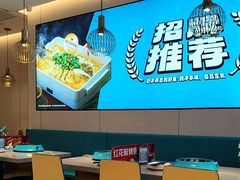 -半天妖烤鱼(龙湖龙湾天街店)