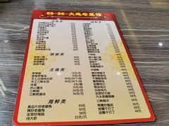 菜单-林之六八·6886大连老菜馆