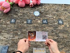 -南京城墙景区
