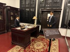 -沈阳金融博物馆