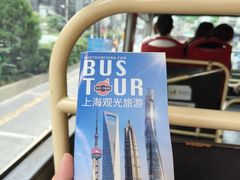 -BUS TOUR观光巴士
