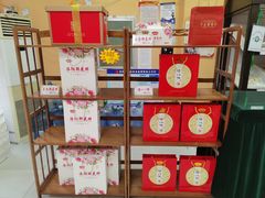 -麦盛斋糕点(北大街店)