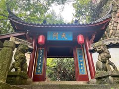-大慈岩风景区