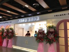 -香港珍妮曲奇聪明小熊饼干