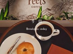 -Peet's 皮爷咖啡(东湖路手作店)