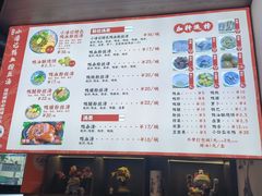 -小潘记鸭血粉丝汤