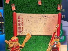 -上海乐高探索中心