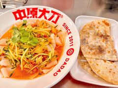 -中原大刀(南湖越秀集市店)