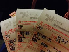 银兴菲林国际影城-万达影城(银兴菲林店)