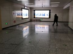 -安立路(地铁站)