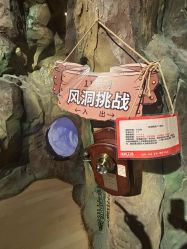 -探洞工场(丰科万达旗舰店)