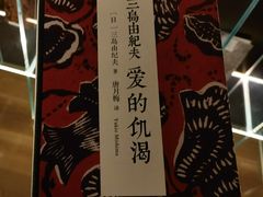 -深圳滨河时代ICON LAB艾垦酒店