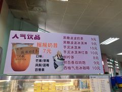-南师大仙林校区东区食堂