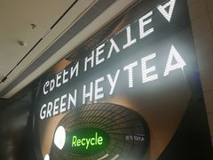 门面-喜茶(深圳海岸城店)