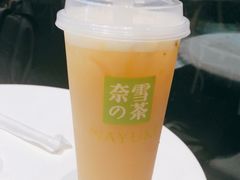 -奈雪的茶(中储能店)