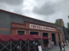 -中共一大纪念馆