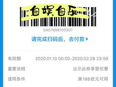 -戴高乐机场免税店(BuY PARIS DUTY FREE)