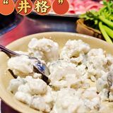 这家重庆火锅 好好吃，大爱！ 