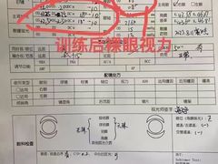 -星视野儿童近视弱视视力训练中心(富荟店)
