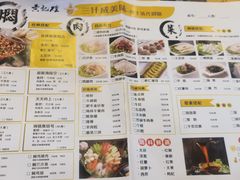 -黄记煌三汁焖锅(名泉广场店)