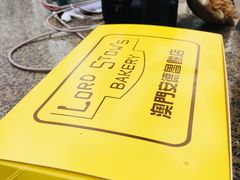 -安德鲁饼店(总店)