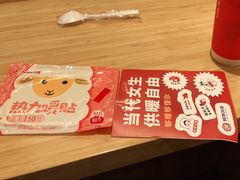 -炖物24章·顺时轻养茶(黄龙店)