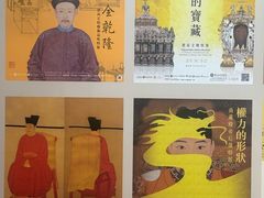 -台北故宫博物院